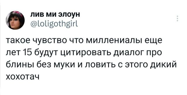 Подборка забавных твитов обо всем