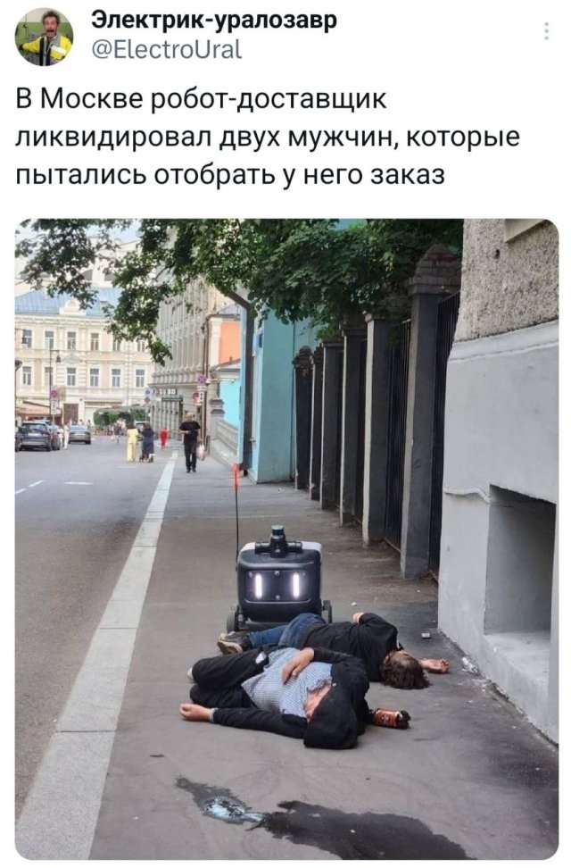 Подборка забавных твитов обо всем