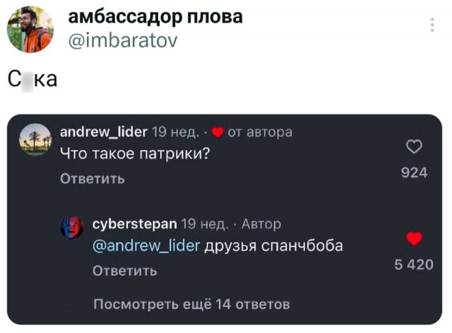 Подборка забавных твитов обо всем