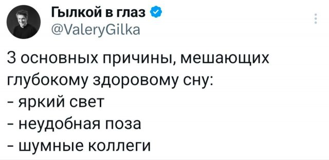 Подборка забавных твитов обо всем