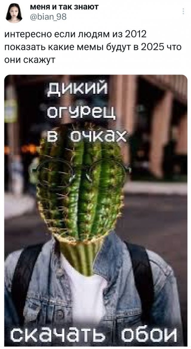 Подборка забавных твитов обо всем