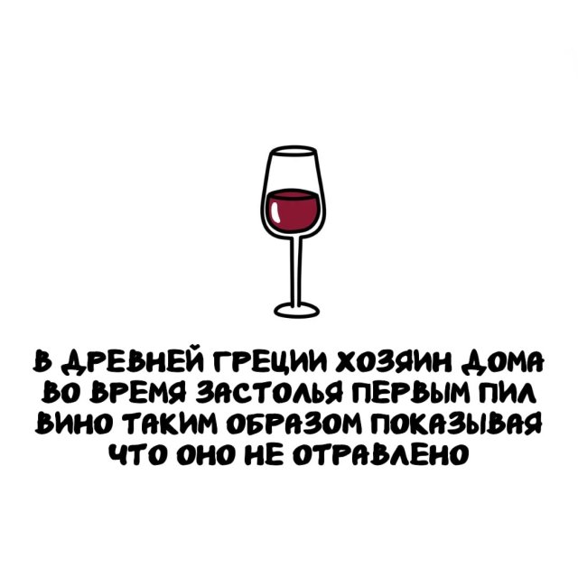 Интересные факты на все случаи жизни