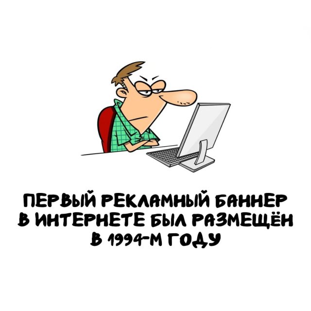 Интересные факты на все случаи жизни