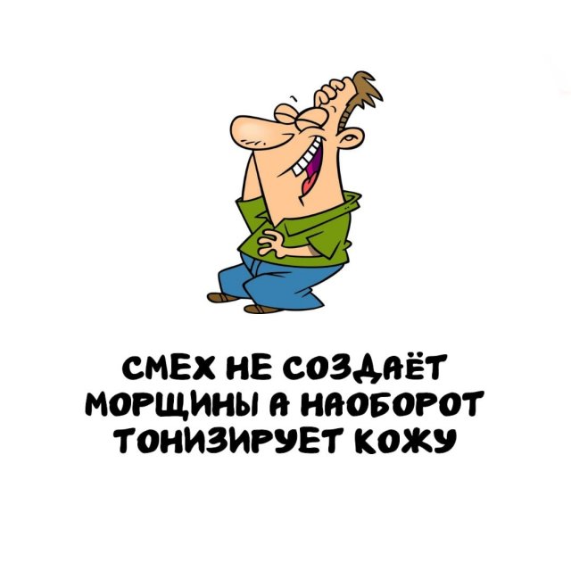 Интересные факты на все случаи жизни