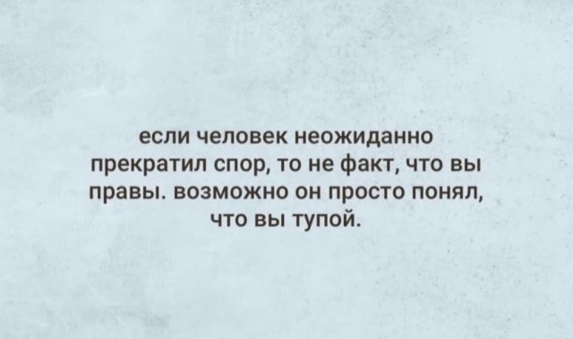 Лучшие шутки и мемы из Сети - 14.08.2025