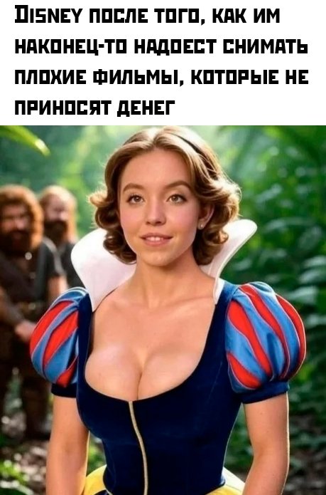 Лучшие шутки и мемы из Сети - 14.08.2025