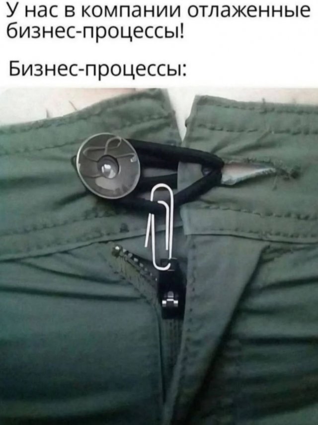 Лучшие шутки и мемы из Сети - 14.08.2025