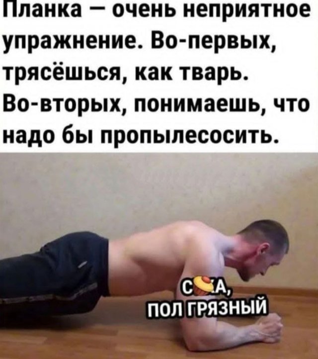 Лучшие шутки и мемы из Сети - 14.08.2025
