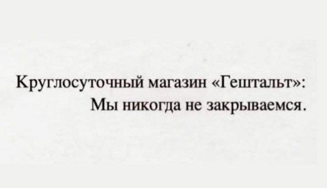 Лучшие шутки и мемы из Сети - 14.08.2025