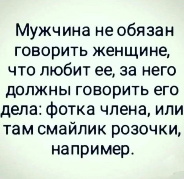 Лучшие шутки и мемы из Сети - 14.08.2025