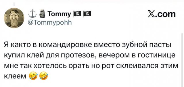 Зашкварные истории: у кого круче
