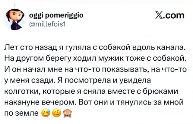 Зашкварные истории: у кого круче