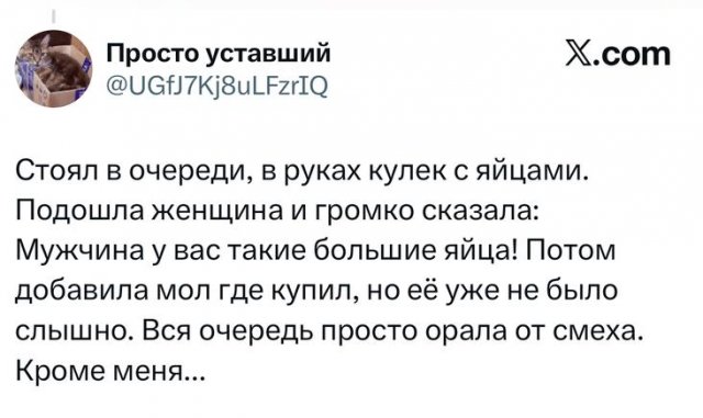 Зашкварные истории: у кого круче