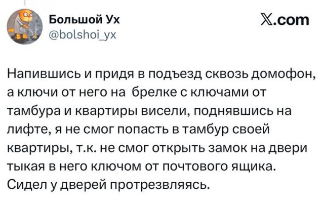Зашкварные истории: у кого круче
