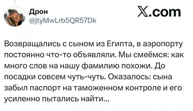 Зашкварные истории: у кого круче