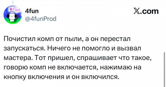 Зашкварные истории: у кого круче