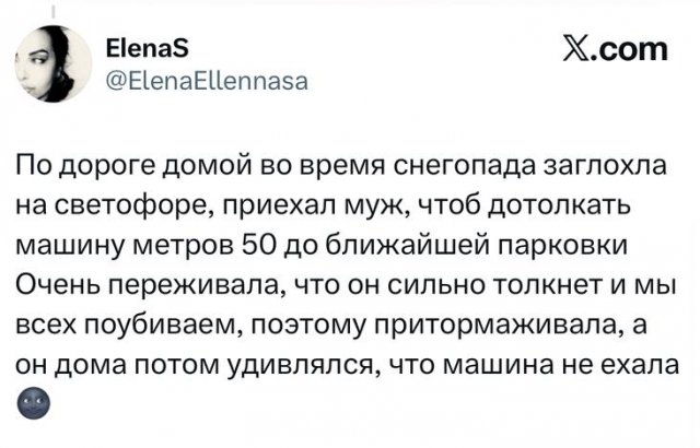 Зашкварные истории: у кого круче