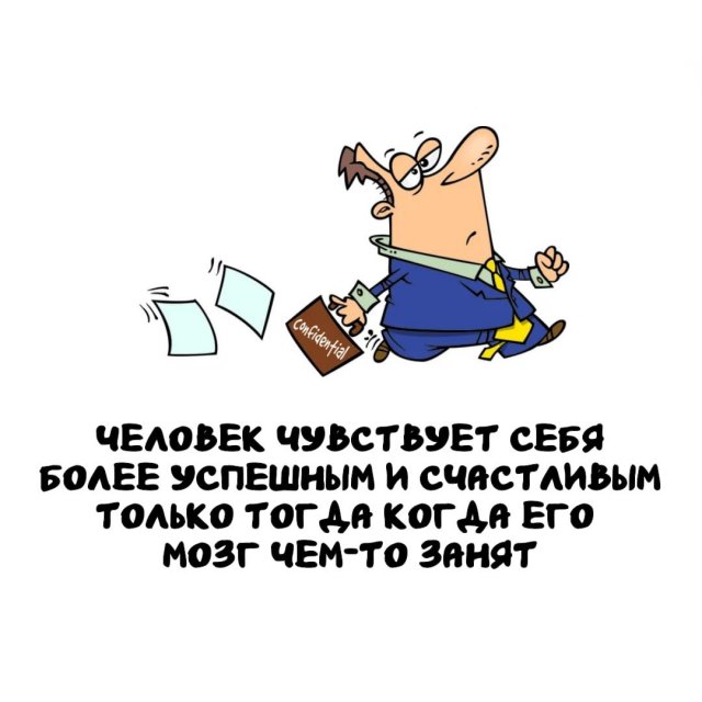 Интересные факты на все случаи жизни