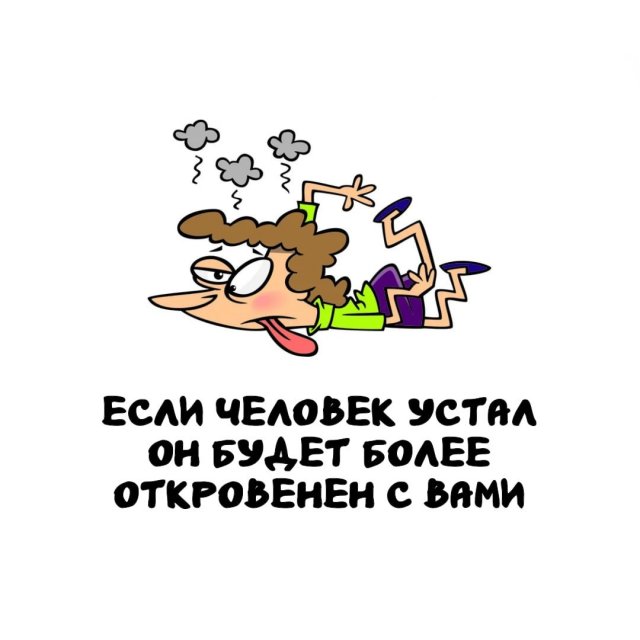 Интересные факты на все случаи жизни