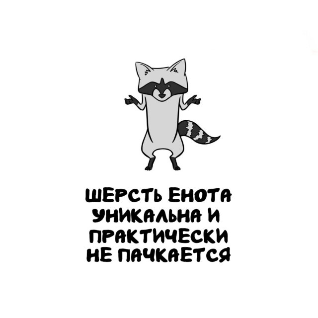 Интересные факты на все случаи жизни
