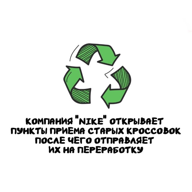 Интересные факты на все случаи жизни