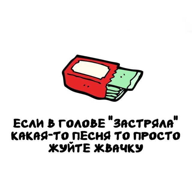 Интересные факты на все случаи жизни