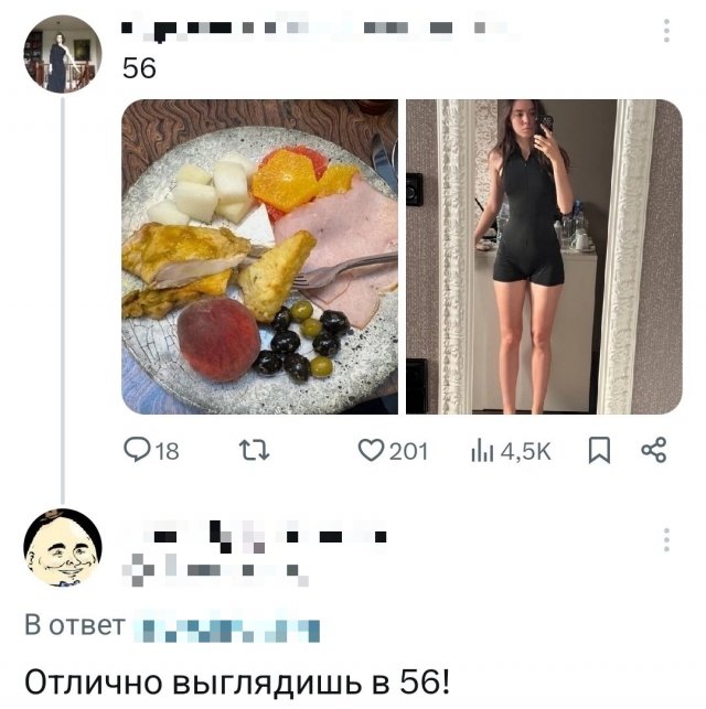 Подборка картинок. Вечерний выпуск - 15.08.2025