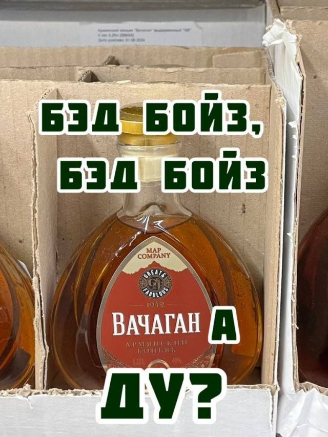 Подборка картинок. Вечерний выпуск - 14.08.2025