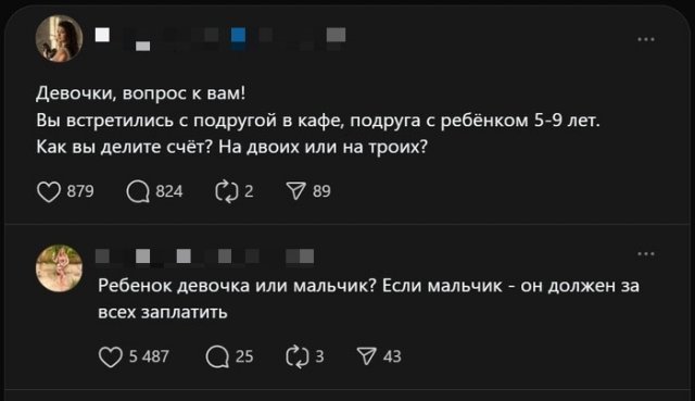 Подборка картинок. Вечерний выпуск - 14.08.2025