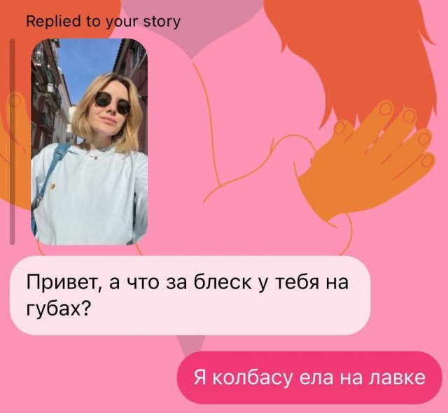 Лучшие шутки и мемы из Сети - 16.08.2025