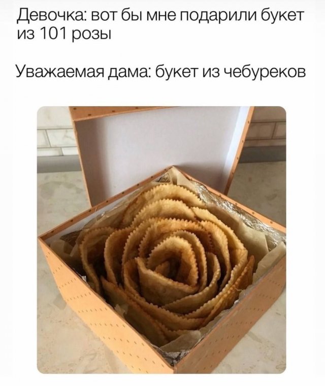 Лучшие шутки и мемы из Сети - 16.08.2025