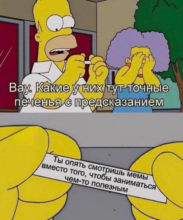 Лучшие шутки и мемы из Сети - 16.08.2025