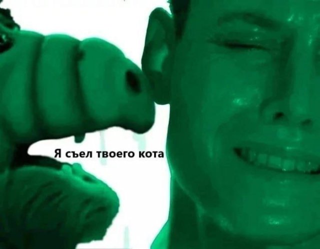 Лучшие шутки и мемы из Сети - 16.08.2025