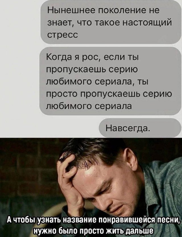 Лучшие шутки и мемы из Сети - 16.08.2025
