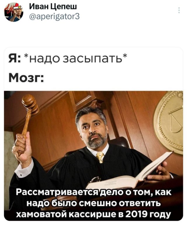 Подборка забавных твитов обо всем