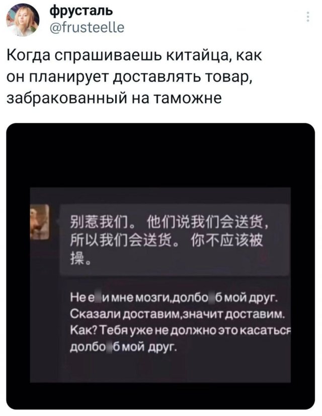 Подборка забавных твитов обо всем
