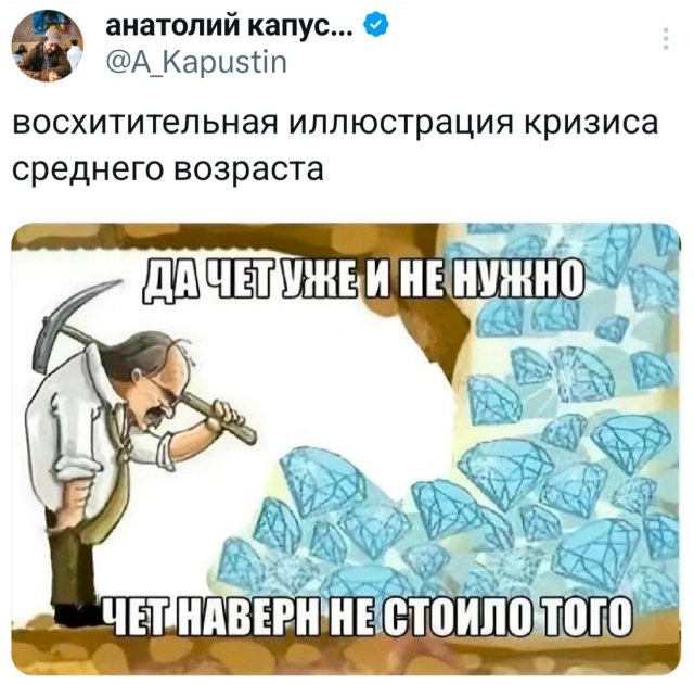 Подборка забавных твитов обо всем