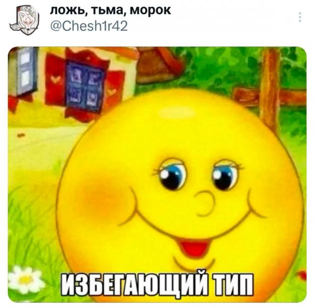 Подборка забавных твитов обо всем