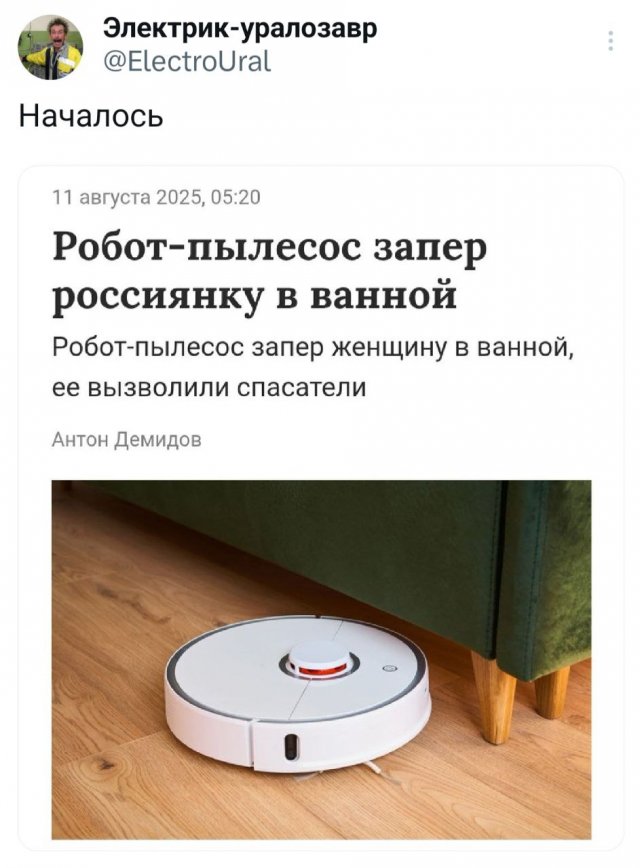 Подборка забавных твитов обо всем