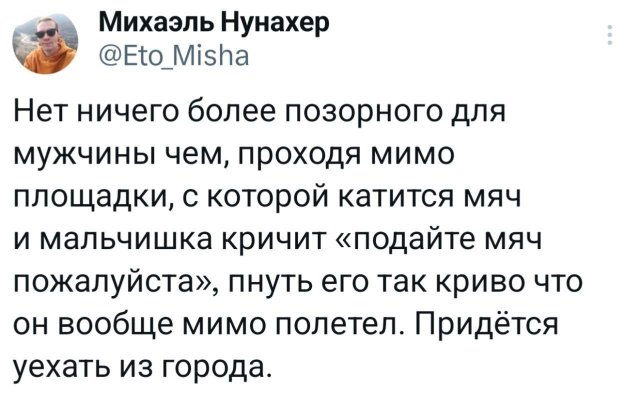 Подборка забавных твитов обо всем