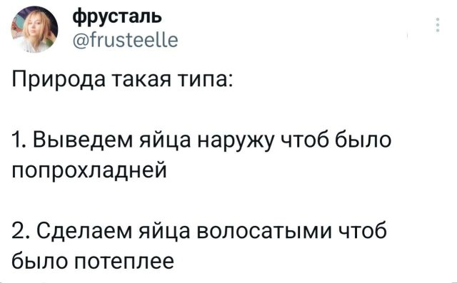 Подборка забавных твитов обо всем