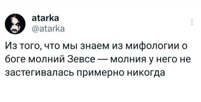 Подборка забавных твитов обо всем