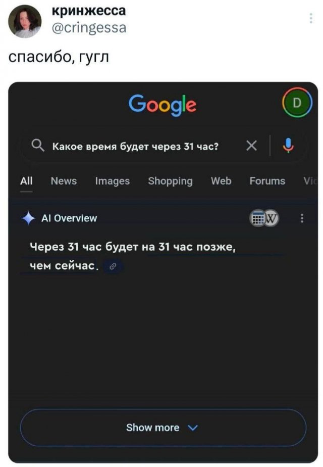 Подборка забавных твитов обо всем