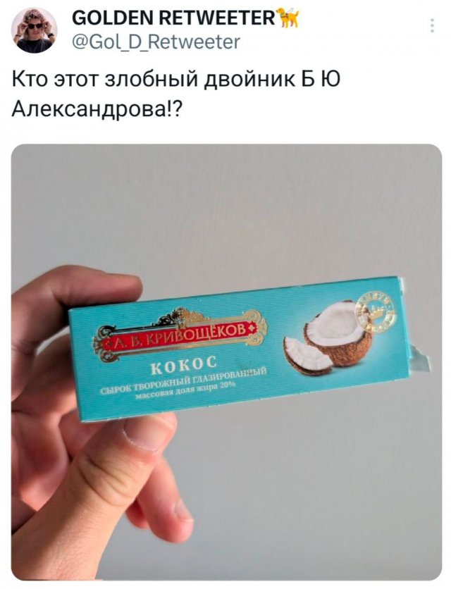 Подборка забавных твитов обо всем