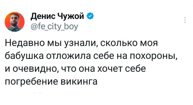 Подборка забавных твитов обо всем