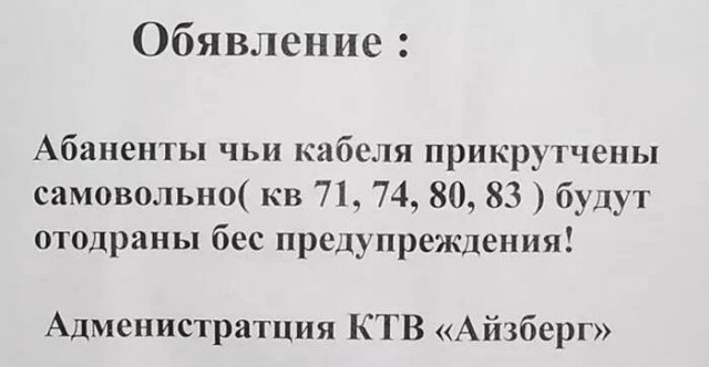 Смешные мемы - 18.08.2025