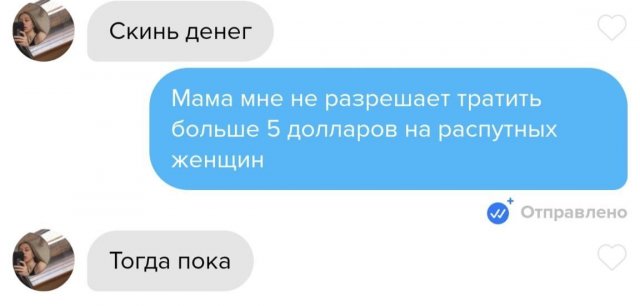 Смешные мемы - 18.08.2025