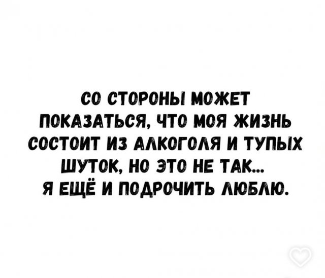 Смешные мемы - 18.08.2025
