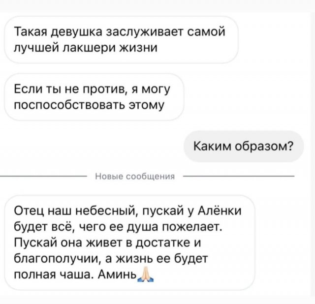 Смешные мемы - 18.08.2025
