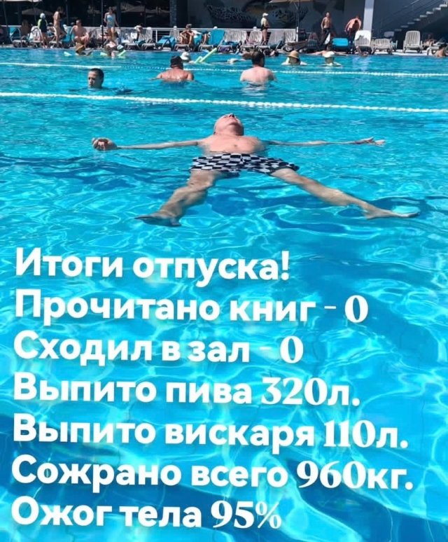Смешные картинки - 18.08.2025
